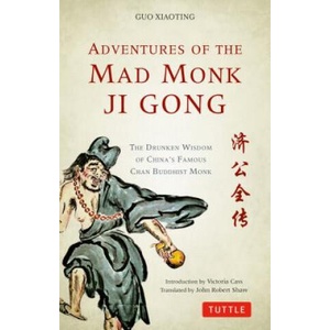 Adventures of the Mad Monk Ji Gong | Guo Xiaoting, Victoria Cass, John Robert Shaw (ISBN: 9780804849142)