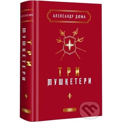 Try mushketery - Alexandre Dumas