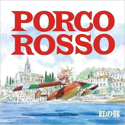 Porco Rosso - Image Album - Original Soundtrack - Joe Hisaishi LP