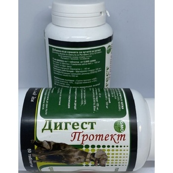 Image 1 of Дигест Протект за кучета и котки