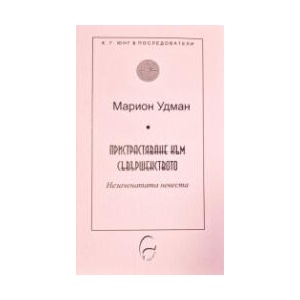 Пристрастяване към съвършенство (2025)