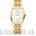 Balmain B1730.33.84