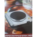 Elite EHP-1186 Преносим котлон