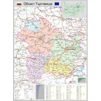 Mapmedia Карта на област Търговище