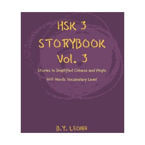 HSK 3 Storybook Vol 3 | Leong B Y Leong (2020)