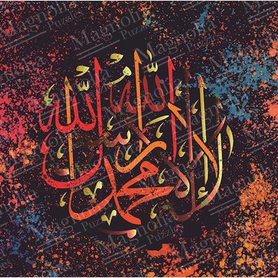 Magnolia - Puzzle Kelime-i Tevhid - 1 000 piese