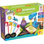 Lisciani Giochi Образователен комплект Lisciani Giochi Carotina - Училище по писане с LED проектор (LIBG102426)