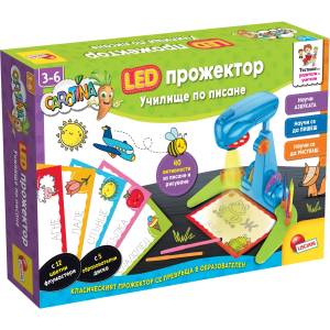 Lisciani Giochi Образователен комплект Lisciani Giochi Carotina - Училище по писане с LED проектор (LIBG102426)