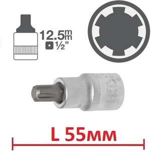 BGS technic Късо ribe l55мм на вложка 1/2" - от 6.00лв
