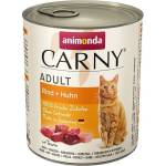 Animonda Adult beef and chicken - говеждо и пилешко 800gr