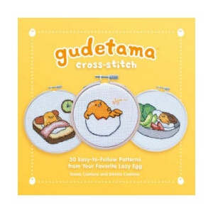 Gudetama Cross-Stitch: 30 Easy-To-Follow Patterns from Your Favorite Lazy Egg | Dennis Caetano (ISBN: 9780762485048)