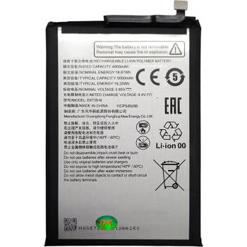 ZTE E6739-N Съвместима Литиево-полимерна Батерия 3.85V / 4900mAh за ZTE Blade A36 / A56