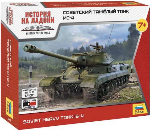 Zvezda IS-4 1:100