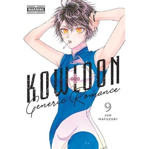 KOWLOON GENERIC ROMANCE V09 (ISBN: 9798855403671)