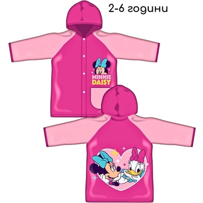 Дъждобран 2-6 год детски с Мини и Мики маус детска градина