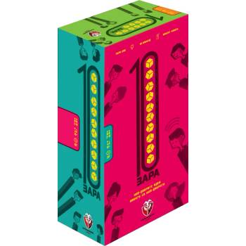 Настолна игра 10 Зара - парти (bgbg0001895n)