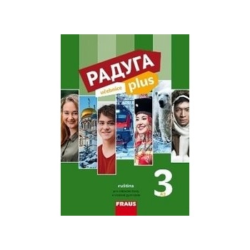 Raduga plus 3 učebnice