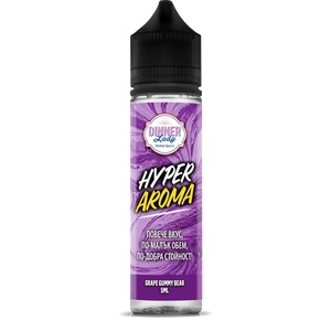 Dinner Lady Hyper Aroma Grape Gummy Bear 5/60ml