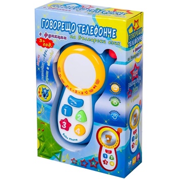 Image 1 of Говорещо телефонче на български език 010073