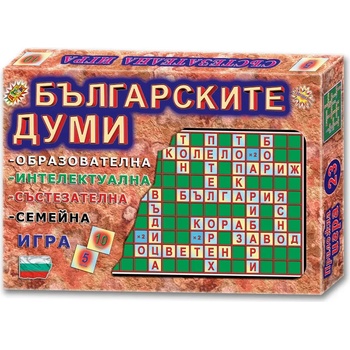 Детска настолна игра "Българските думи
