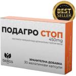 Biotica Podagro Stop [30 капсули]