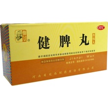 Henan Wanxi Pharmaceutical Dobré trávenie WCH1.9 200 ks