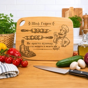 Art Gift Кухненска дъска с име - Кулинар