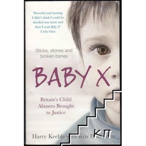 Baby X: Britain’s Child Abusers Brought to Justice (ISBN: 9781849834933)
