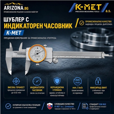 K-MET Шублер с индикаторен часовник k-met 6013-02-200 - 200 мм, 0.02 мм (6013-02-200)