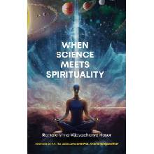 When Science Meets Spirituality - Hosur, Ramakrishna Vijayacharya