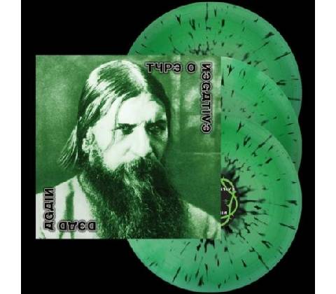 TYPE O NEGATIVE - DEAD AGAIN LP