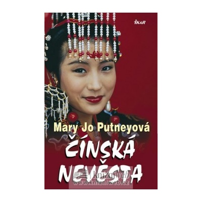 Čínská nevěsta