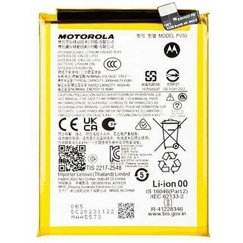 Motorola Батерия за Motorola Moto G73 XT2237
