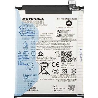 Motorola Батерия за Motorola Moto G35 XT2433-5