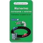 EmonaMall Детска магнитна игра Състезание с колички EmonaMall - Код W5521 (W5521-7290011890742)
