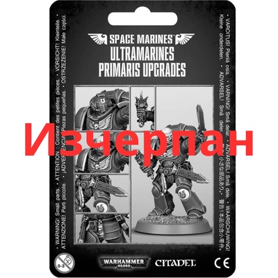 Games Workshop Ultramarines Primaris Upgrades (99070101024)
