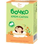 бочко Крем-сапун Невен, 0+м, 75 g (3034689)