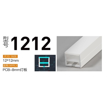 Гъвкав Силиконов Профил за led Лента 12*12см - За Прави, Извити и Кръгли Форми