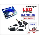  Led Система CANBUS -HIR2 9012 - (2 бр. ) -3388-9012 ('264371)