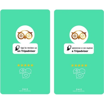 Tripadvisor NFC Карта за Оставяне на Отзиви в Tripadvisor - Двуезична с Двустранен Печат - 95711