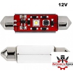 Paolo Диодни крушки - 1022 41мм 2бр/к-т (28875) - avtochastikrasi