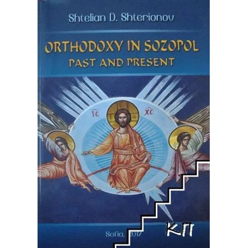 Orthodoxy in Sozopol