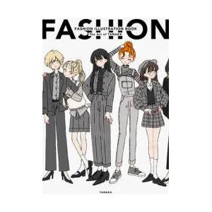 Fashion Illustration Book (ISBN: 9784756253941)