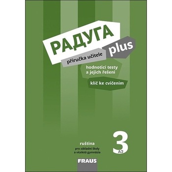 Raduga plus 3 PU