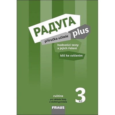 Raduga plus 3 PU