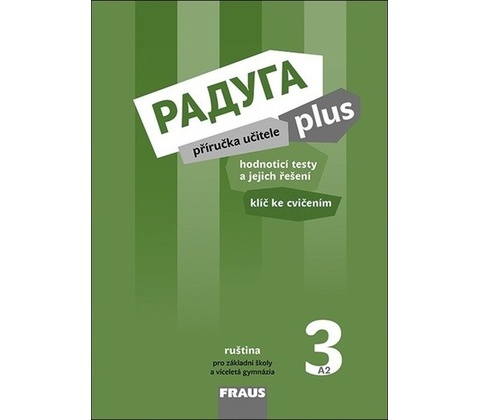 Raduga plus 3 PU