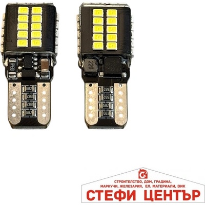 Paolo Диодни крушки - 82305 - t10 (282396)