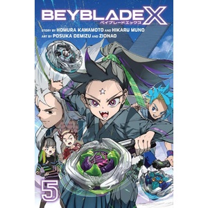Beyblade X, Vol. 5 (ISBN: 9781974761272)