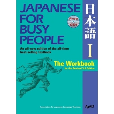 Japanese for Busy People 1
