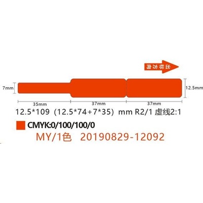 Niimbot štítky na kabely RXL 12,5x109mm 65ks pro D11 a D110 červené